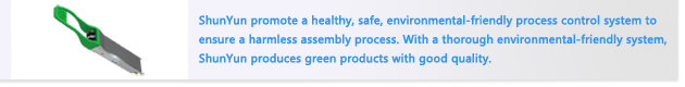 ShunYun promote a healthy, safe, environmental-friendly process control system to ensure a harmless assembly process. With a thorough environmental-friendly system,ShunSin produces green products with good quality.