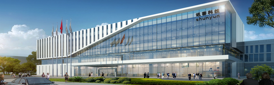 ShunYun TechnologyLimited 讯芸